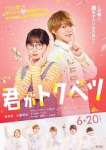 Watch Kimi ga Tokubetsu M4ufreemovies