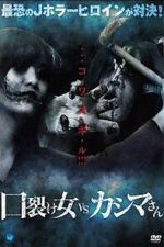 Watch Kuchisake-onna vs. Kashima-san M4ufreemovies