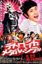 Watch Detoroito Metaru Shiti M4ufreemovies