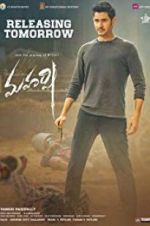 Watch Maharshi M4ufreemovies