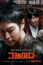 Watch Fatal Intuition M4ufreemovies