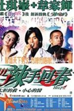 Watch Help!!! M4ufreemovies