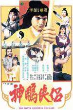Watch Shen diao xia lu M4ufreemovies
