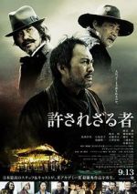 Watch Unforgiven M4ufreemovies