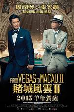 Watch From Vegas to Macau II M4ufreemovies