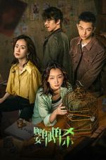 Watch Tainted Love M4ufreemovies