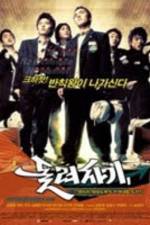 Watch Sillaui dalbam M4ufreemovies