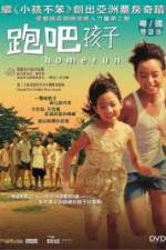 Watch Homerun M4ufreemovies