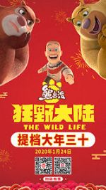 Watch Boonie Bears: The Wild Life M4ufreemovies