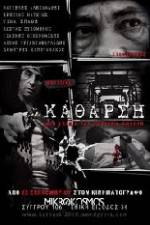Watch Katharsi M4ufreemovies