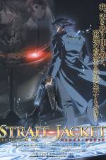 Watch Sutoreito jaketto The cast - Ningen no kubiki M4ufreemovies
