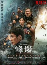 Watch Cloudy Mountain M4ufreemovies