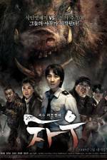 Watch Chaw M4ufreemovies