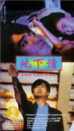 Watch Dei ha ching M4ufreemovies