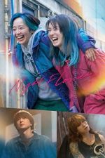 Watch Night Flower M4ufreemovies