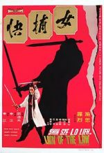 Watch Nu bu kuai M4ufreemovies