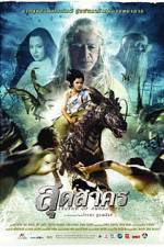 Watch Sudsakorn M4ufreemovies