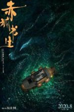 Watch Soul Snatcher M4ufreemovies