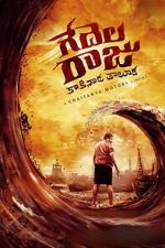 Watch Gedelaraju Kakinada Taluka M4ufreemovies