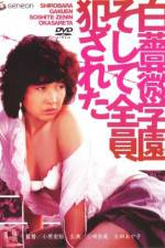 Watch Shirobara gakuen Soshite zen'in okasareta M4ufreemovies