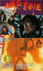 Watch Xiang Gang qi an: Zhi xi xue gui li wang M4ufreemovies