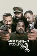 Watch Oru Durooha Saahacharyathil M4ufreemovies