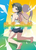Watch After Owarimonogatari M4ufreemovies