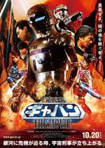 Watch Space Sheriff Gavan: The Movie M4ufreemovies