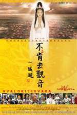 Watch Bu Ken Qu Guan Yin aka Avalokiteshvara M4ufreemovies