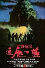 Watch The Trail M4ufreemovies