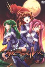 Watch Hametsu No Mars (OAV) M4ufreemovies