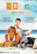 Watch Summer Holiday M4ufreemovies