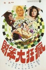 Watch The Mini-Skirt Gang M4ufreemovies