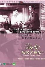 Watch Shukujo wa nani o wasureta ka M4ufreemovies