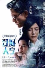 Watch Floating City M4ufreemovies
