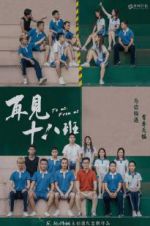 Watch To us, From us M4ufreemovies