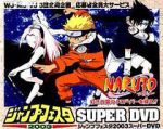 Watch Naruto: Find the Crimson Four-leaf Clover! M4ufreemovies