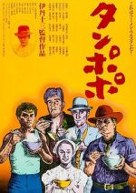 Watch Tampopo M4ufreemovies