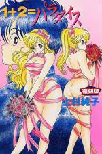 Watch 12 = Paradise M4ufreemovies