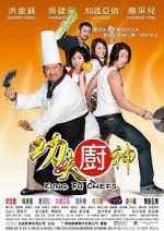 Watch Kung Fu Chefs M4ufreemovies