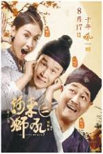 Watch The Lion Roars 2 M4ufreemovies