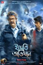 Watch Yeti Obhijaan M4ufreemovies