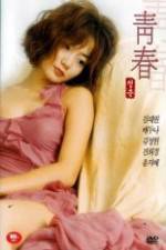 Watch Plum Blossom M4ufreemovies