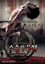 Watch Bloody Reunion M4ufreemovies
