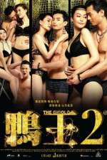 Watch Aap wong 2 M4ufreemovies