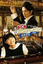 Watch Nodame Cantabile: The Movie I M4ufreemovies