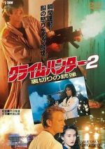 Watch Crime Hunter 2 - Bullets of Betrayal M4ufreemovies