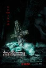 Watch The Ritual: Black Nun M4ufreemovies