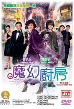 Watch Moh waan chue fong M4ufreemovies
