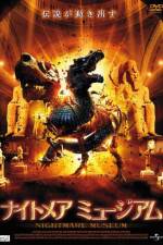 Watch Basilisk: The Serpent King M4ufreemovies
